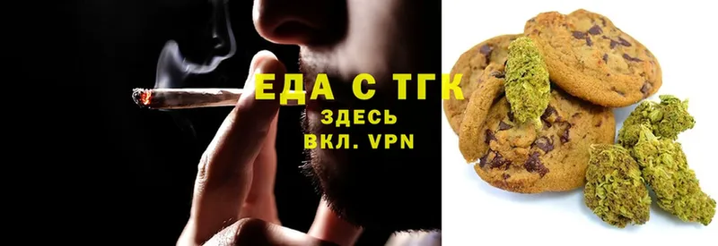 Еда ТГК конопля  Североморск 