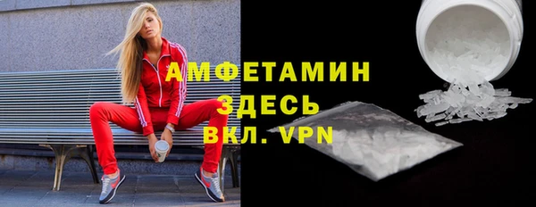 метамфетамин Бронницы